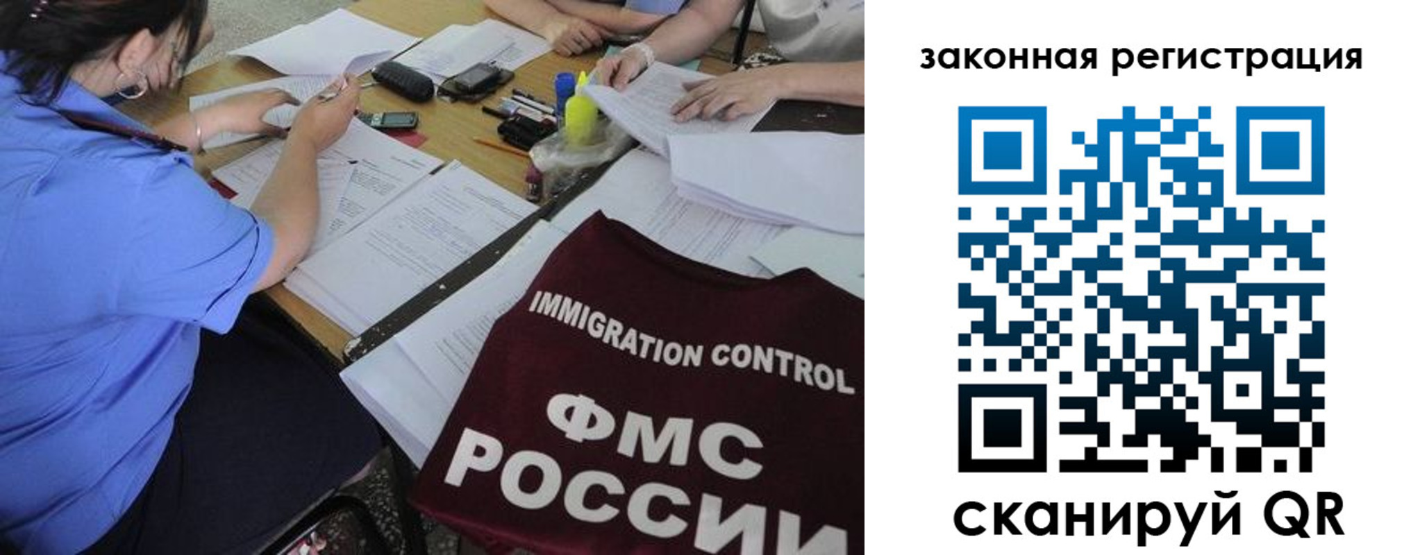 пропишу в квартире в Щёлкино